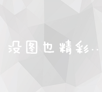 全面解析：注册空间域名一年所需费用及影响因素