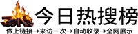 胡市镇投流吗,是软文发布平台,SEO优化,最新咨询信息,高质量友情链接,学习编程技术